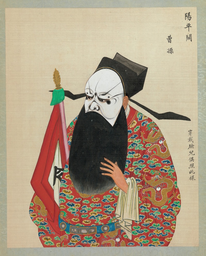 Anonymous - Portrait of Peking opera character 9