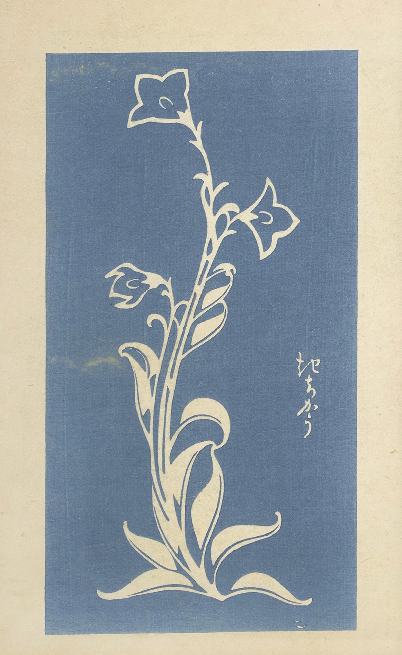 Ogino Issui - Ōyō Sketchbook (Ōyō manga) Pl.18