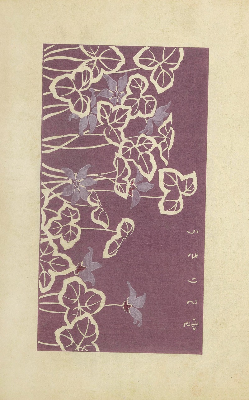 Ogino Issui - Ōyō Sketchbook (Ōyō manga) Pl.28