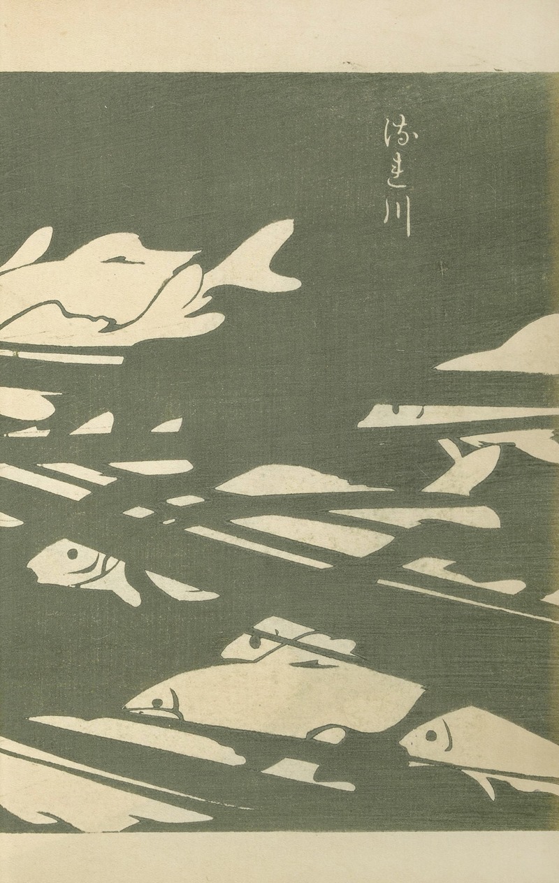 Ogino Issui - Ōyō Sketchbook (Ōyō manga) Pl.40