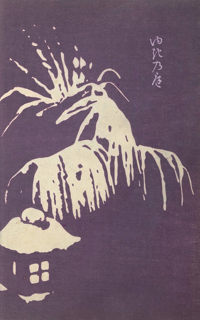 Ogino Issui - Ōyō Sketchbook (Ōyō manga) Pl.42