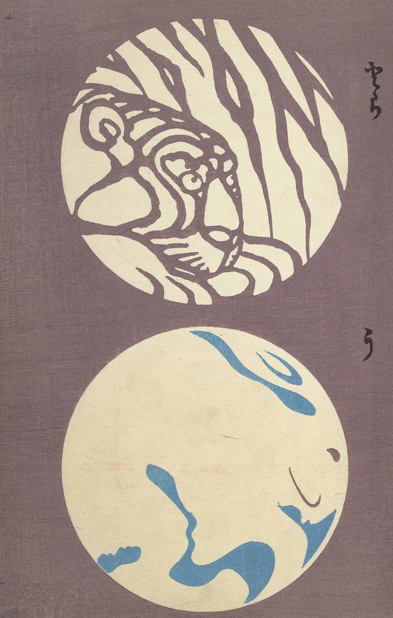 Ogino Issui - Ōyō Sketchbook (Ōyō manga) Pl.43