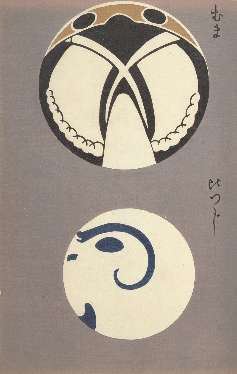 Ogino Issui - Ōyō Sketchbook (Ōyō manga) Pl.45