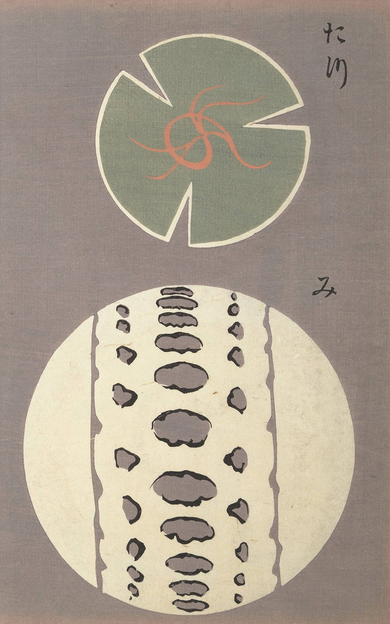 Ogino Issui - Ōyō Sketchbook (Ōyō manga) Pl.46