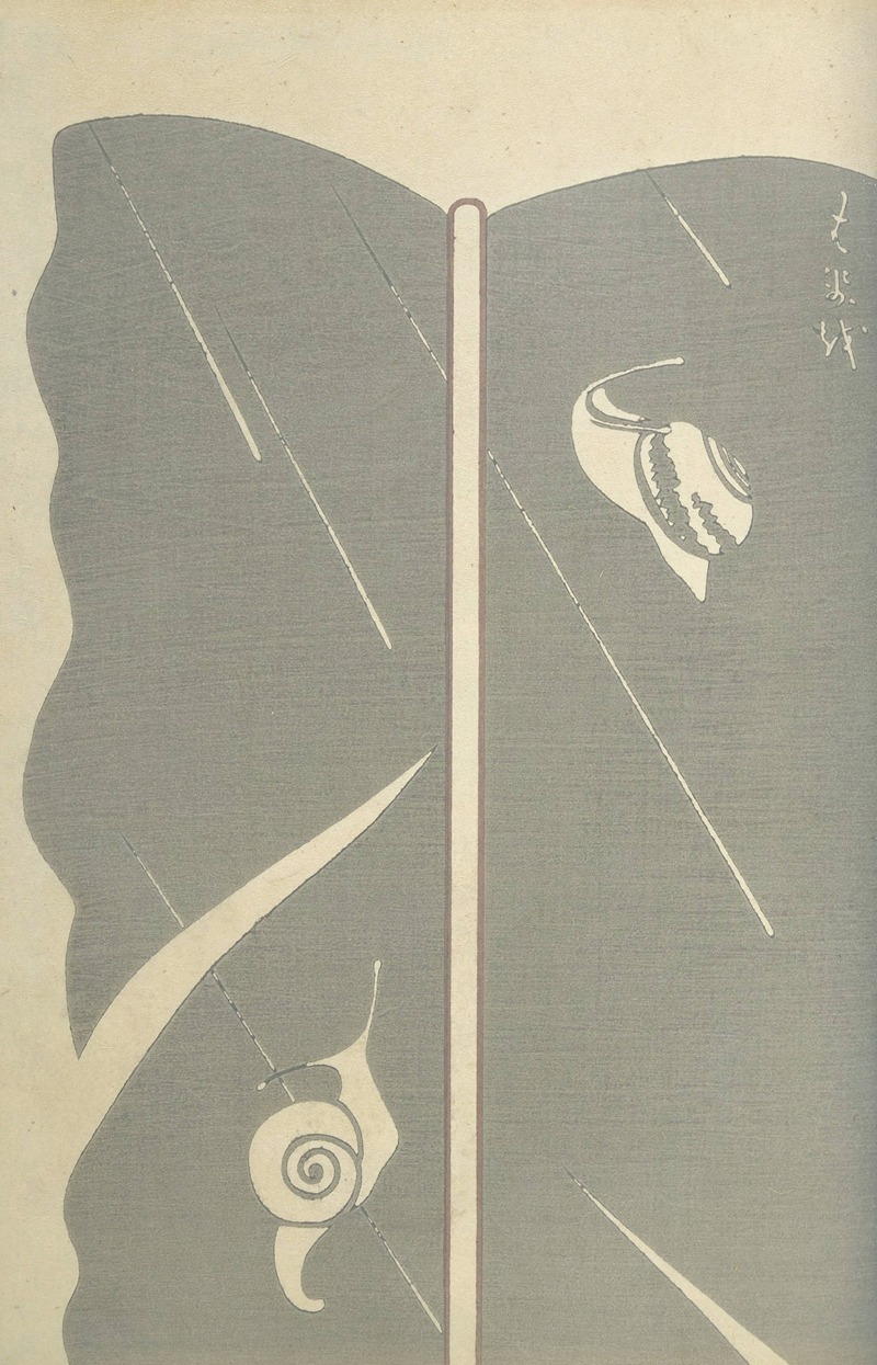Ogino Issui - Ōyō Sketchbook (Ōyō manga) Pl.55