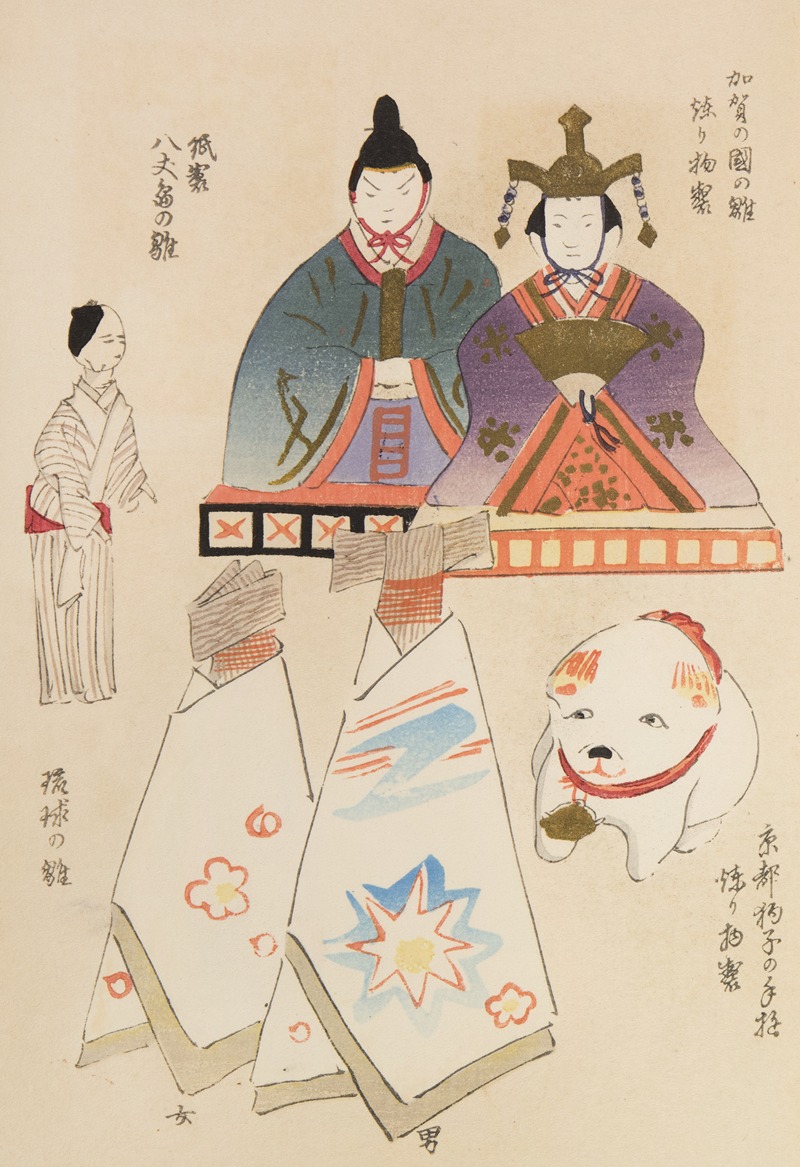 Shimizu Seifū - Unai no tomo Pl. 002