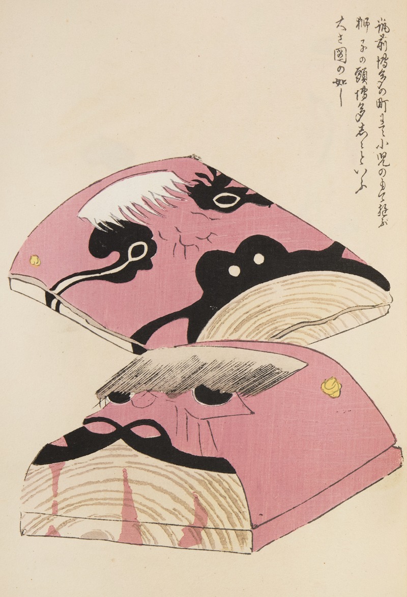 Shimizu Seifū - Unai no tomo Pl. 015