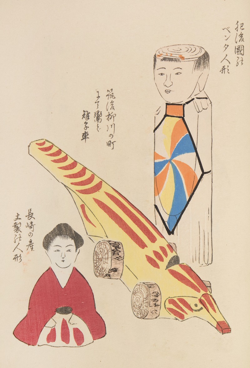Shimizu Seifū - Unai no tomo Pl. 037