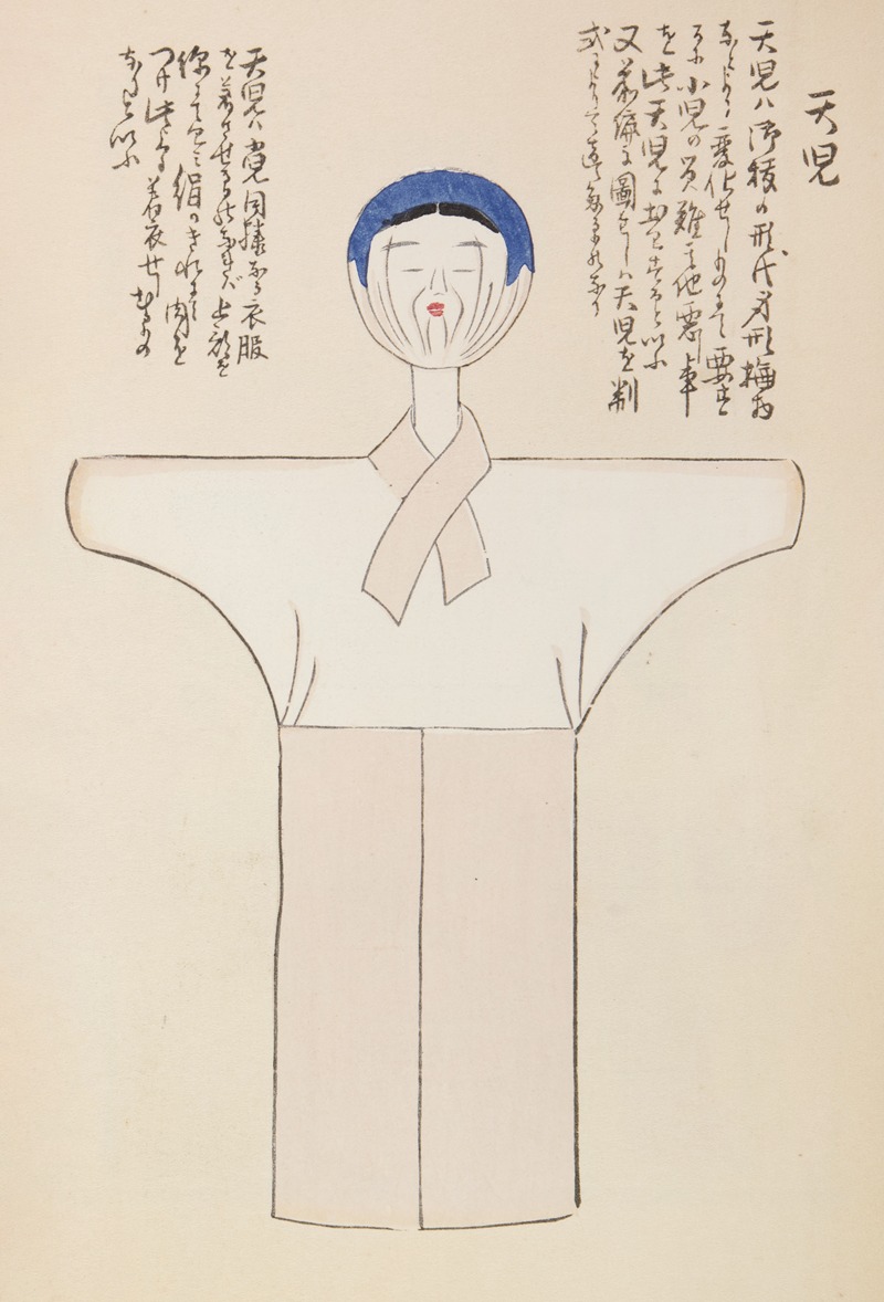 Shimizu Seifū - Unai no tomo Pl. 100