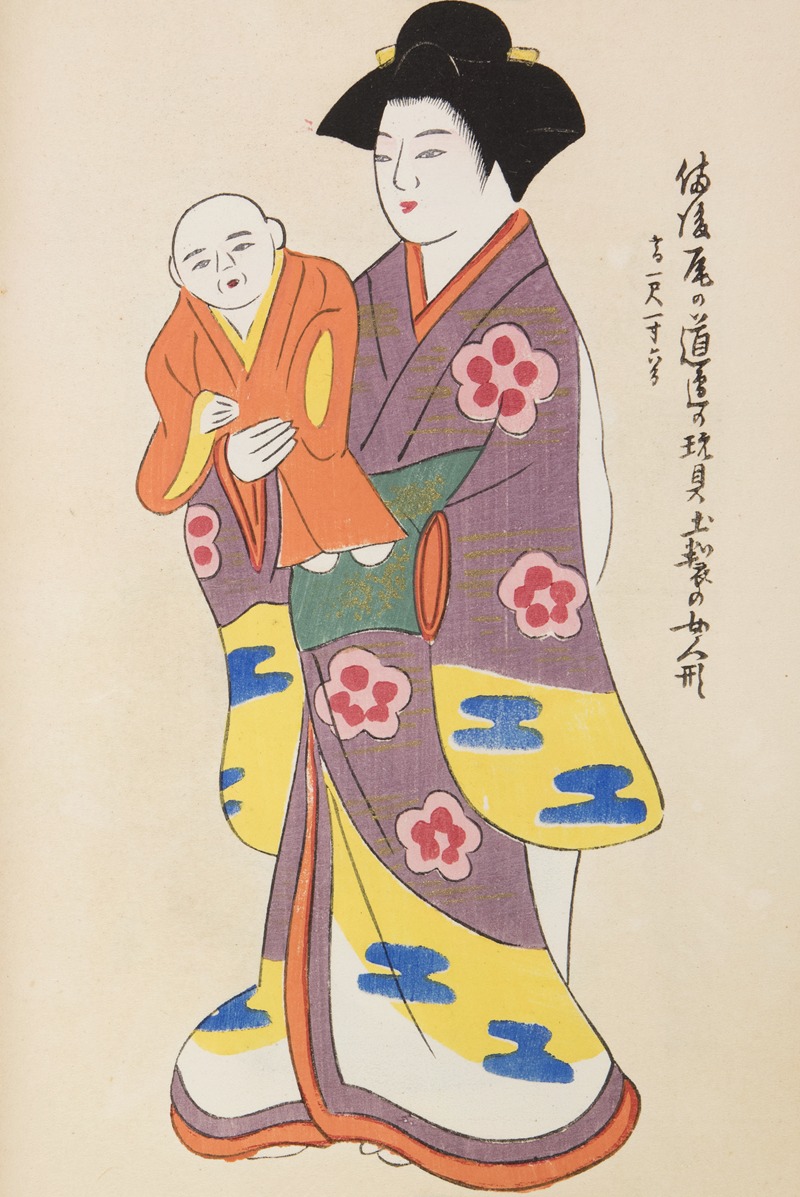 Shimizu Seifū - Unai no tomo Pl. 102
