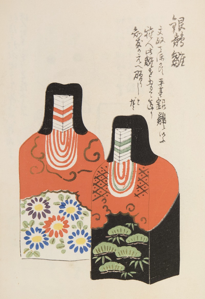 Shimizu Seifū - Unai no tomo Pl. 108