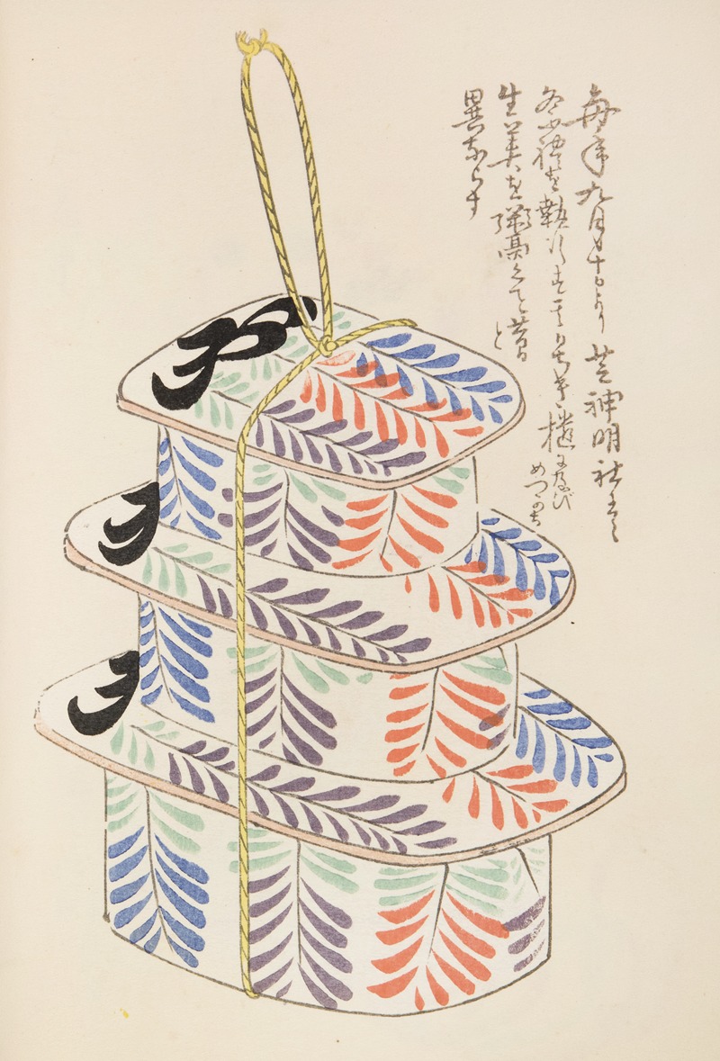 Shimizu Seifū - Unai no tomo Pl. 111