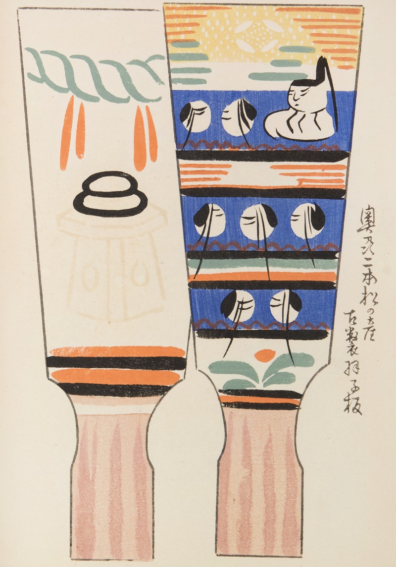 Shimizu Seifū - Unai no tomo Pl. 143