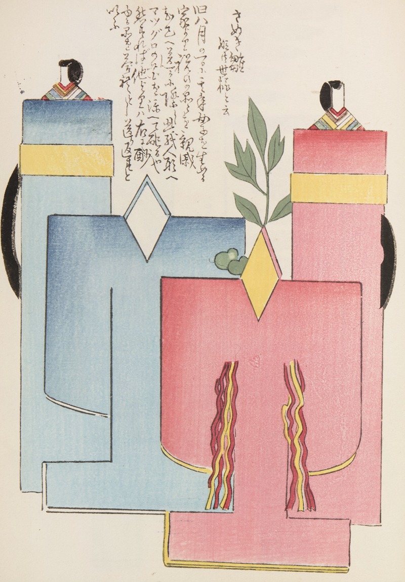 Shimizu Seifū - Unai no tomo Pl. 144