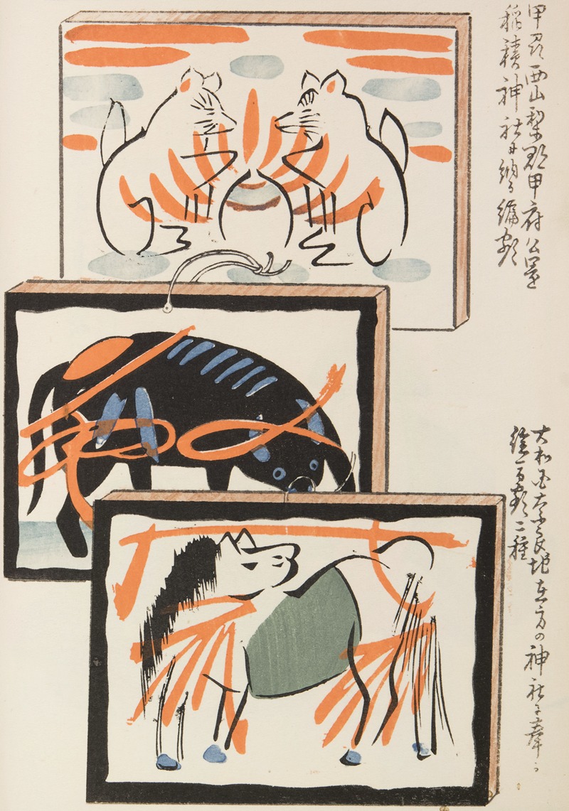 Shimizu Seifū - Unai no tomo Pl. 147