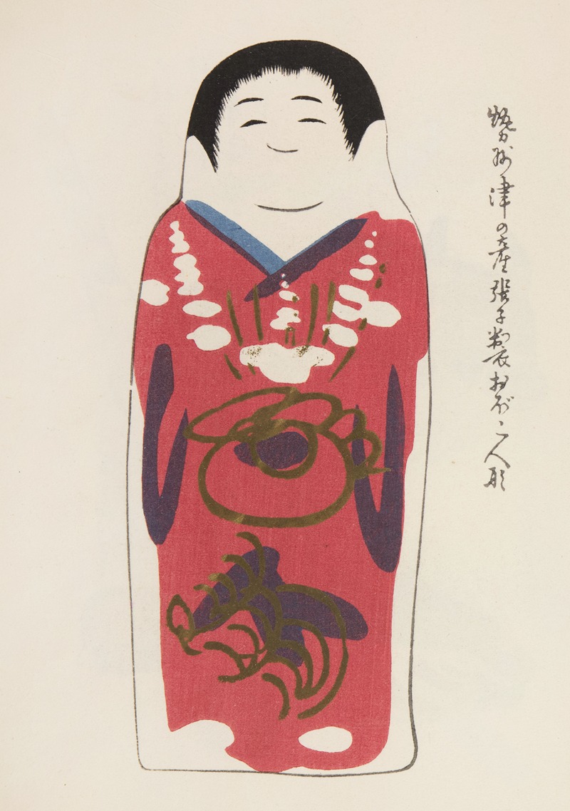 Shimizu Seifū - Unai no tomo Pl. 149