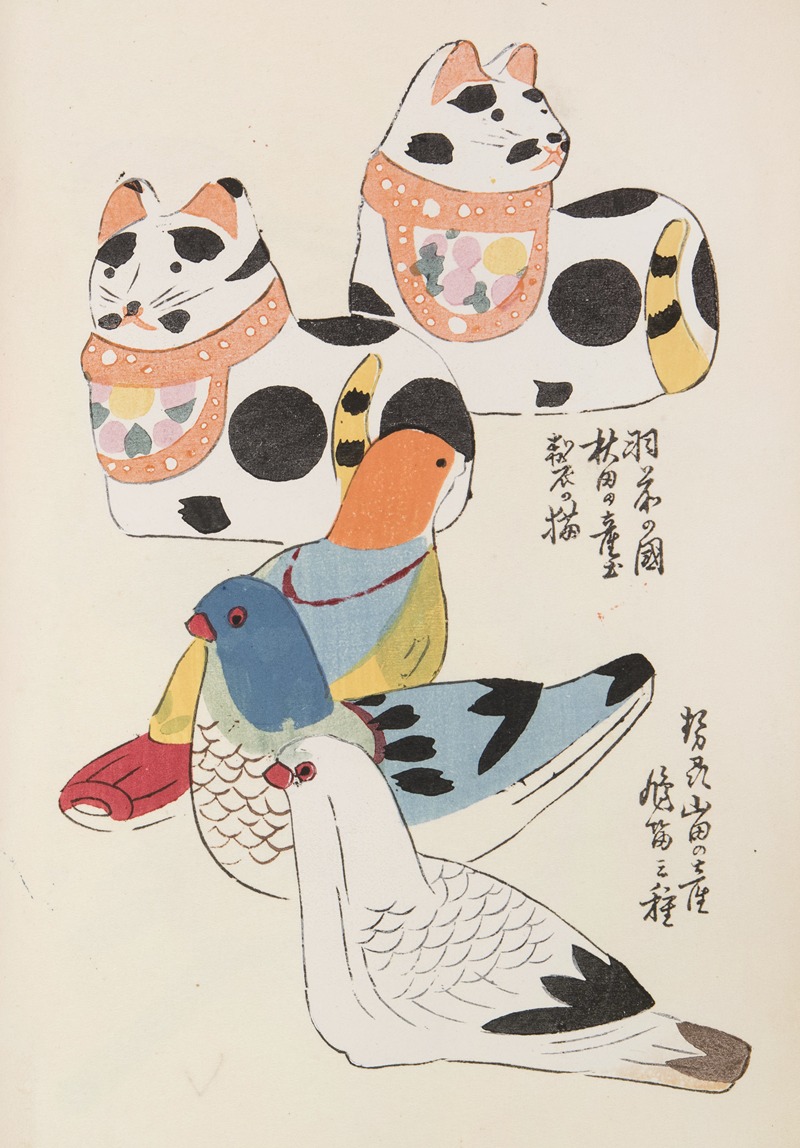 Shimizu Seifū - Unai no tomo Pl. 152