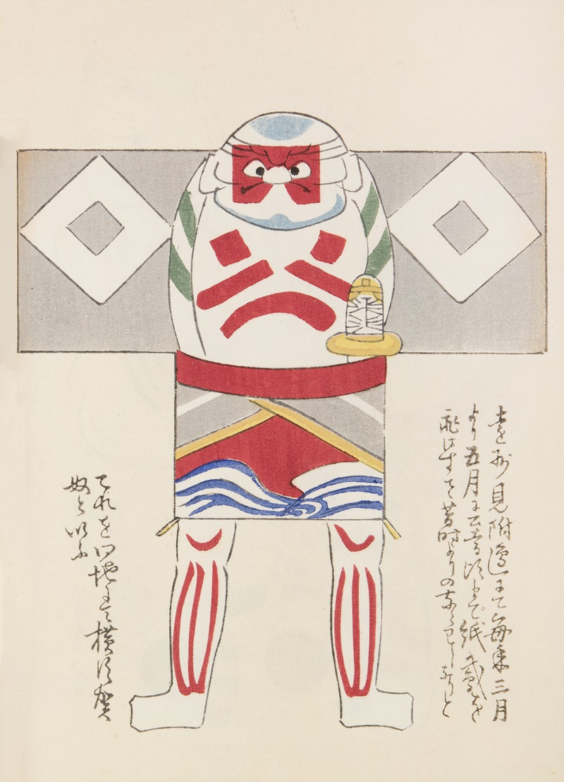 Shimizu Seifū - Unai no tomo Pl. 153
