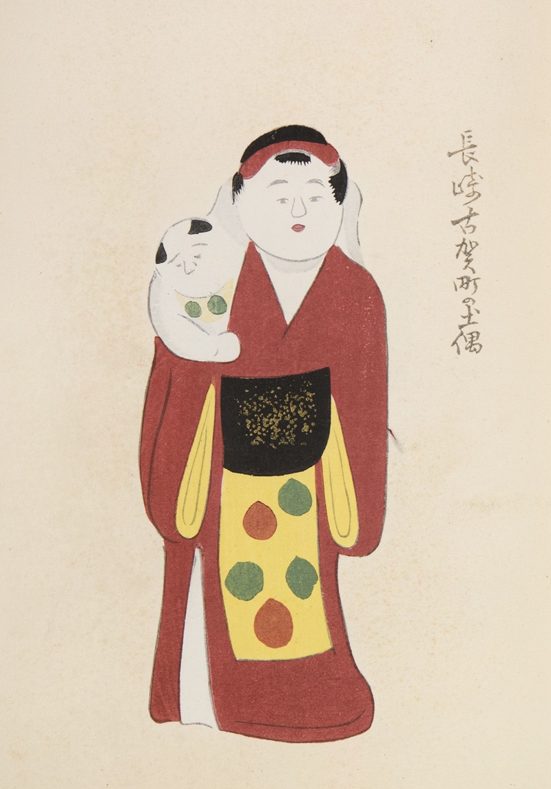 Shimizu Seifū - Unai no tomo Pl. 157