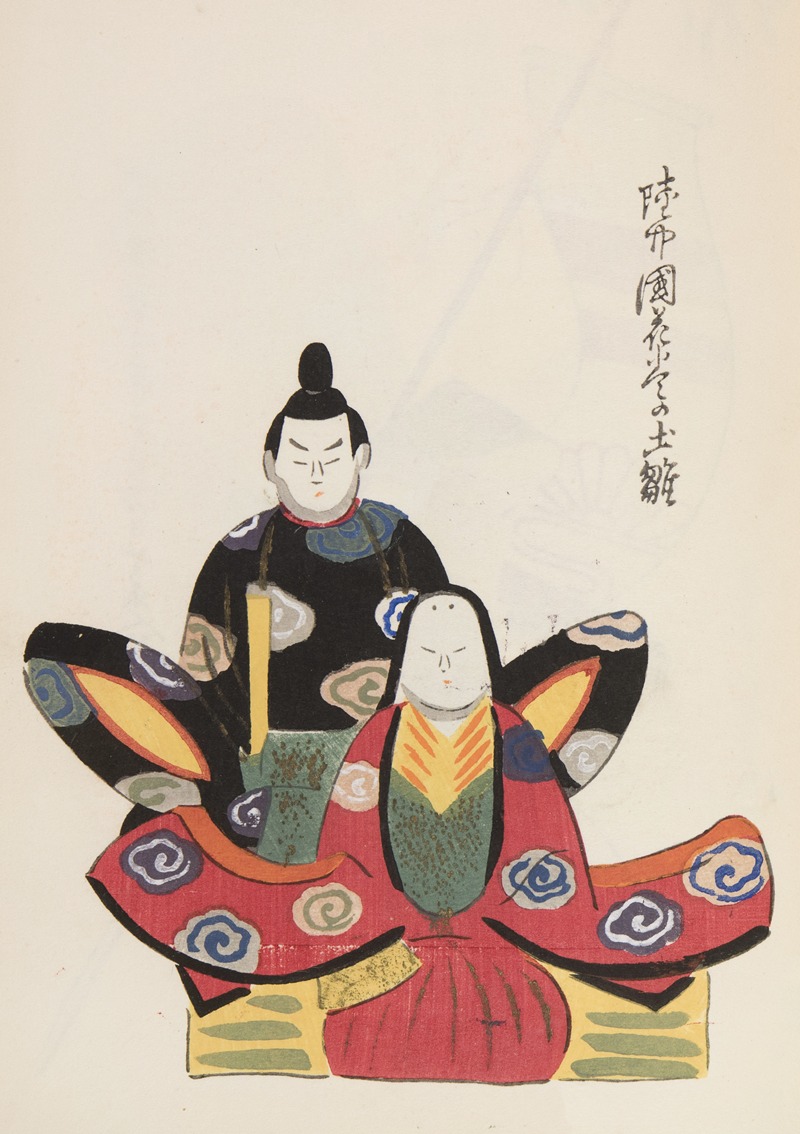 Shimizu Seifū - Unai no tomo Pl. 165