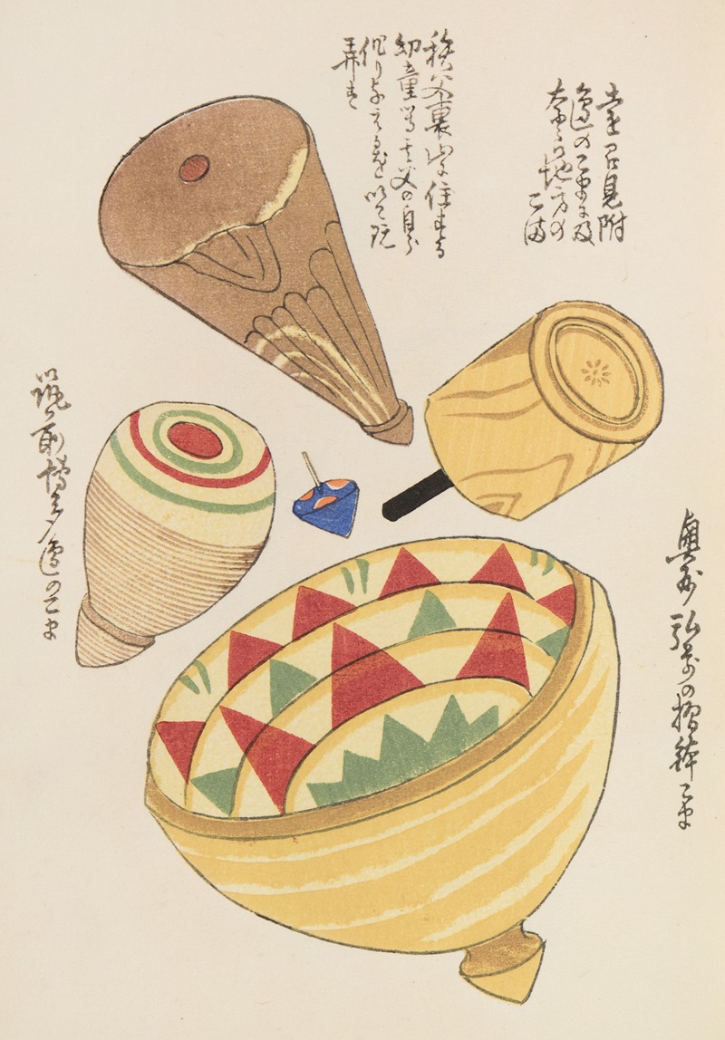 Shimizu Seifū - Unai no tomo Pl. 167
