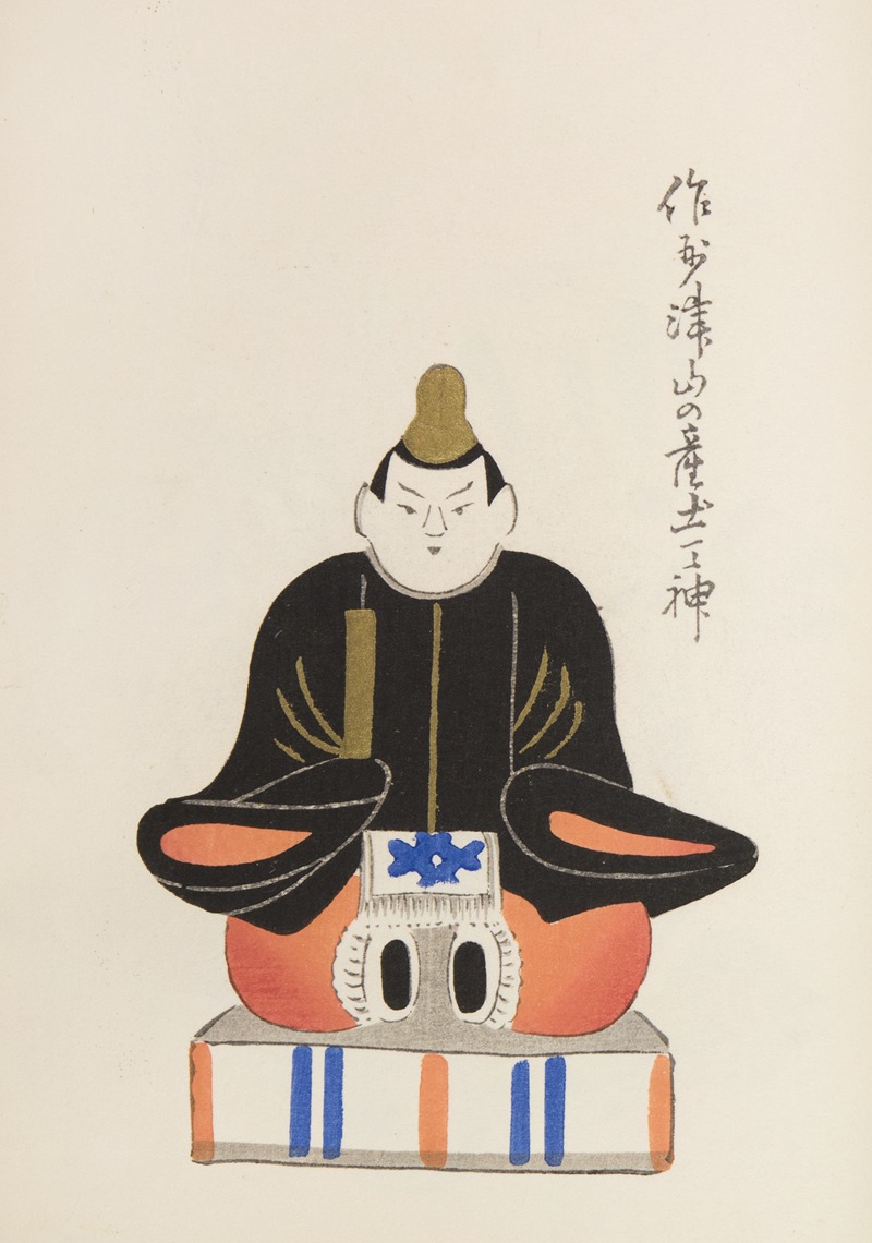 Shimizu Seifū - Unai no tomo Pl. 183