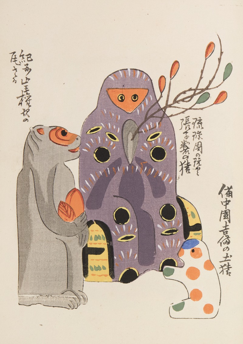 Shimizu Seifū - Unai no tomo Pl. 187