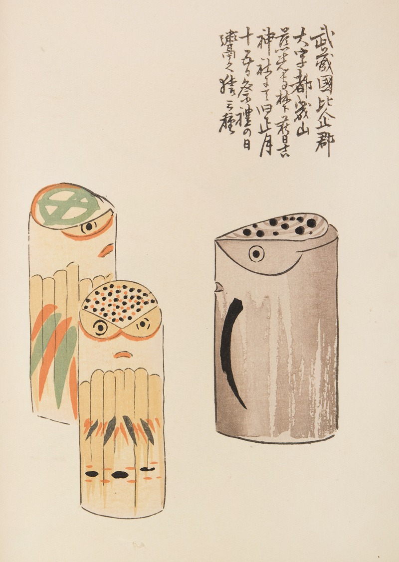 Shimizu Seifū - Unai no tomo Pl. 192