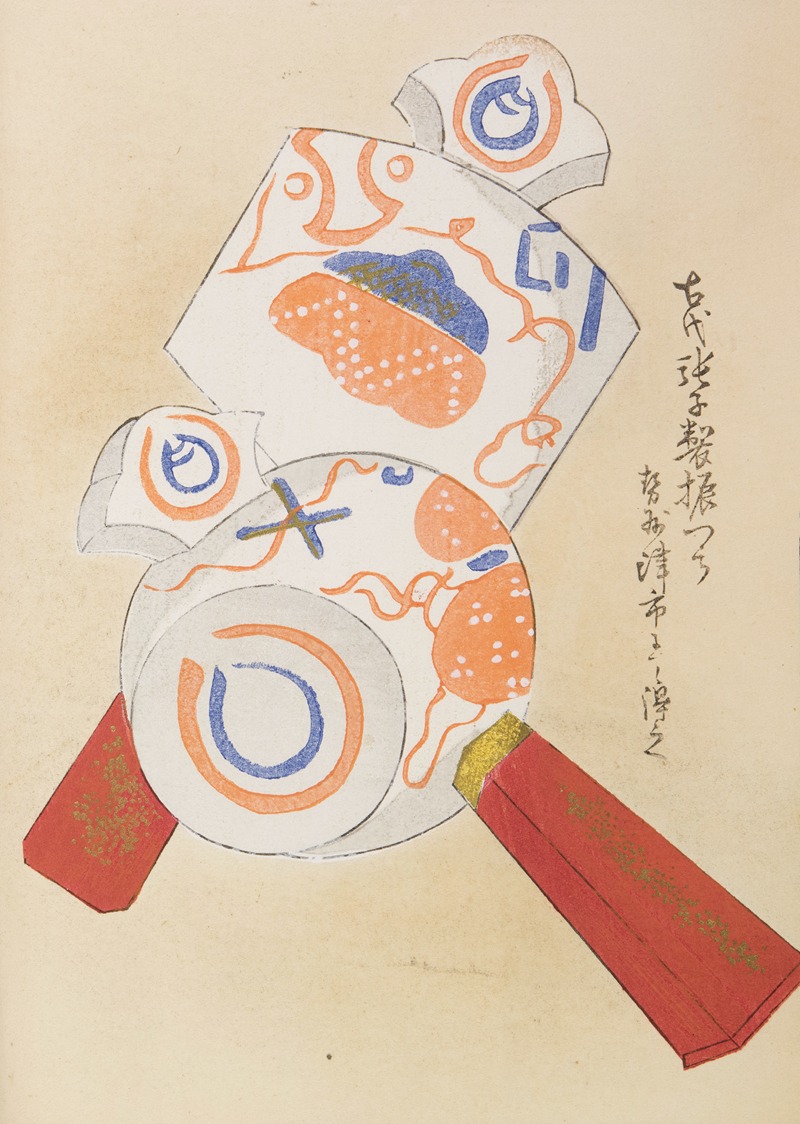 Shimizu Seifū - Unai no tomo Pl. 194