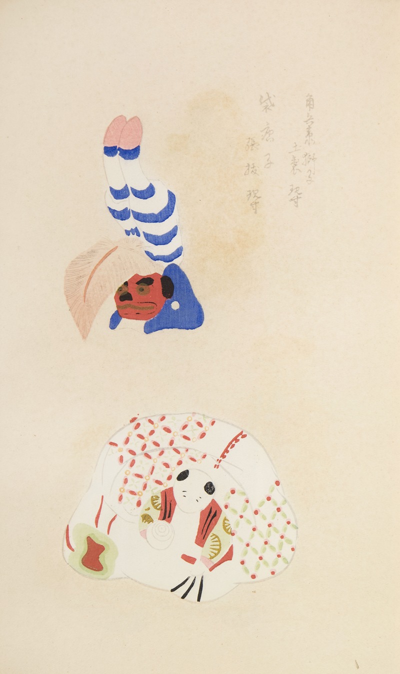Shimizu Seifū - Unai no tomo Pl. 236