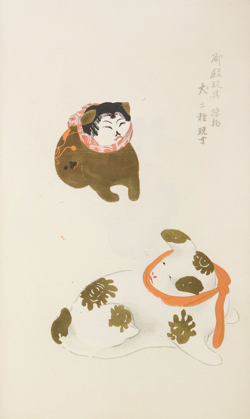 Shimizu Seifū - Unai no tomo Pl. 239