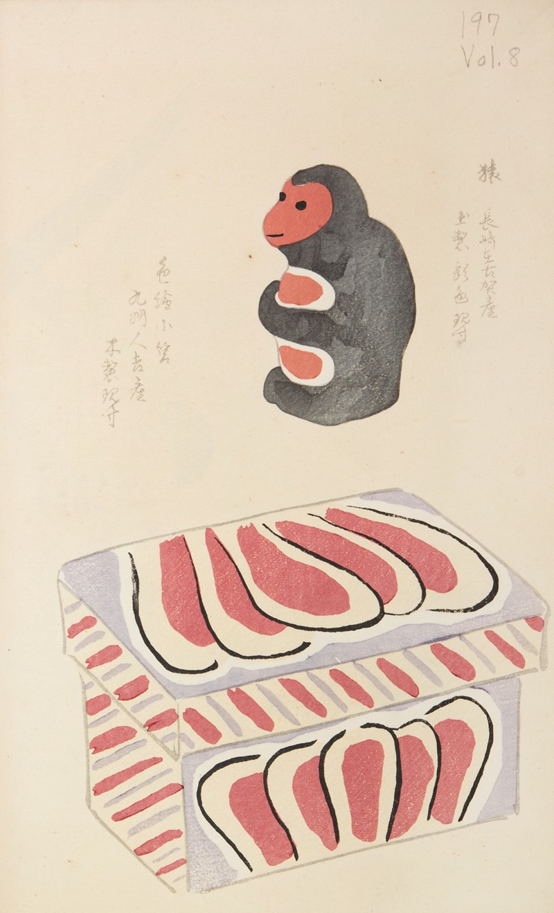 Shimizu Seifū - Unai no tomo Pl. 260