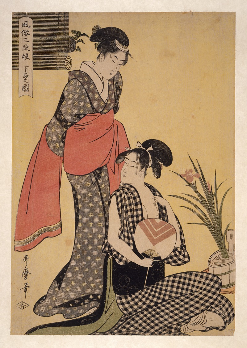 Kitagawa Utamaro - Gebon no zu – Picture of the lower class