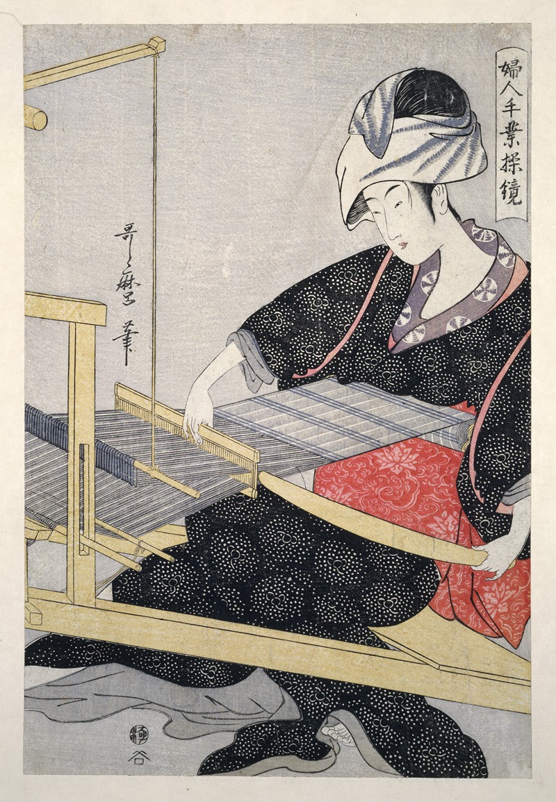 Kitagawa Utamaro - Hata-ori – Weaving on a loom