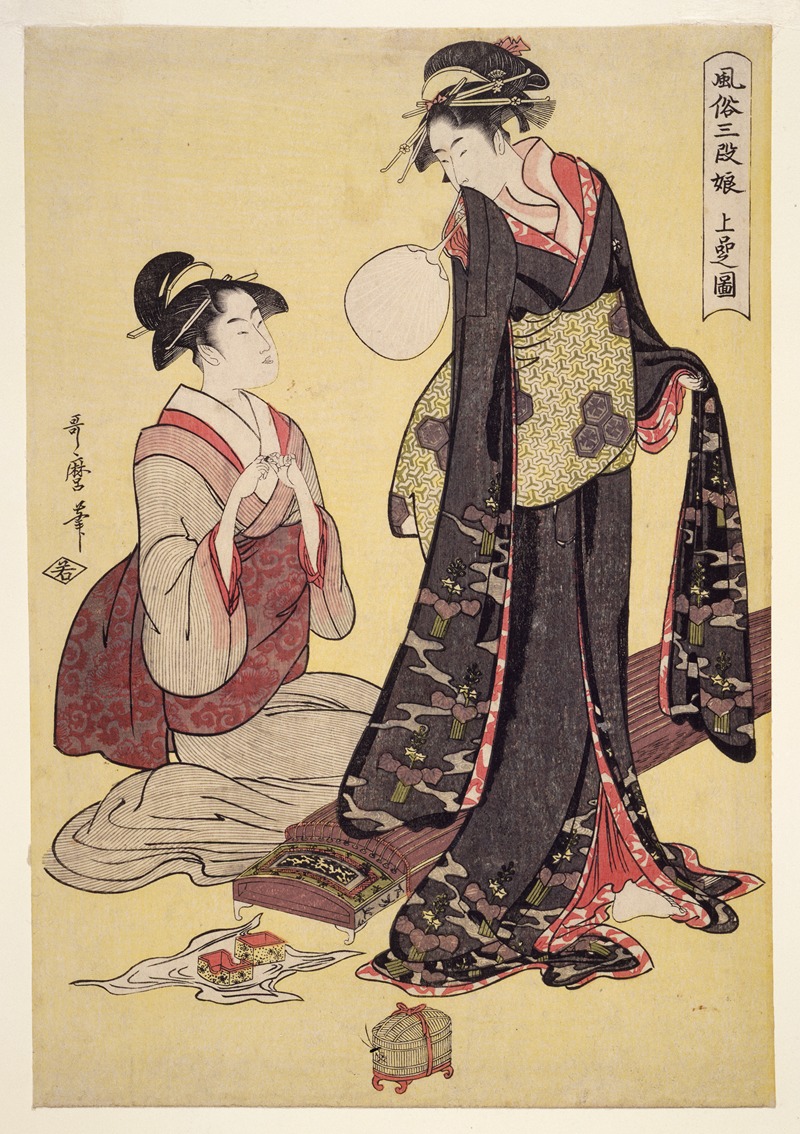 Kitagawa Utamaro - Jôbon no zu – Picture of the upper class