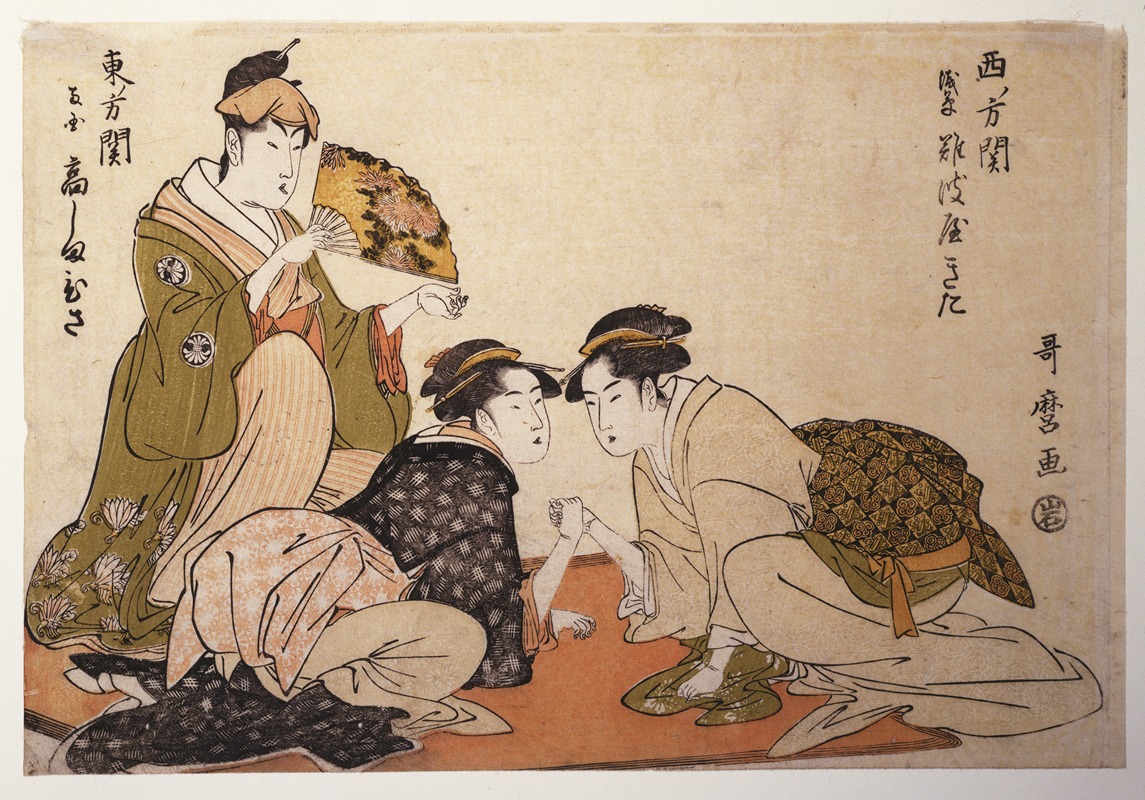Kitagawa Utamaro - Nibijin ude-zumô – Arm-wrestling between two beauties