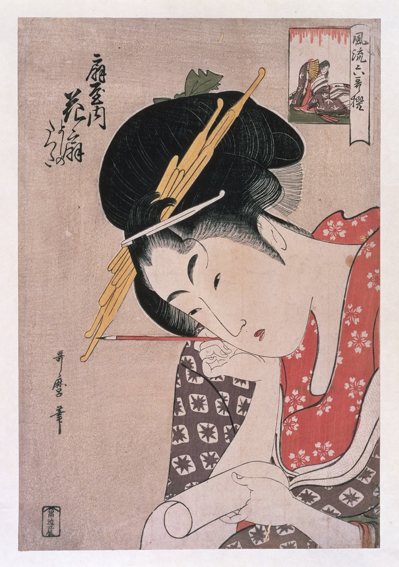 Kitagawa Utamaro - Ogiya Hanaôgi – Hanaôgi of the Ôgiya (picture riddle)