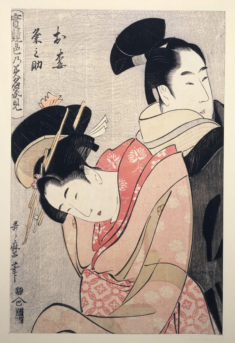 Kitagawa Utamaro - Oume, Kumenosuke – Oume and Kumenosuke