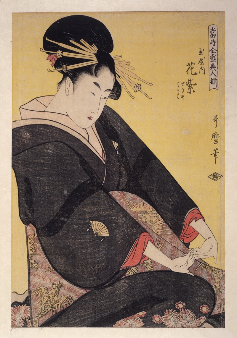 Kitagawa Utamaro - Tamaya uchi Hanamurasaki, Sekiya, Teriha – Hanamurasaki of the Tamaya, Sekiya, Teriha