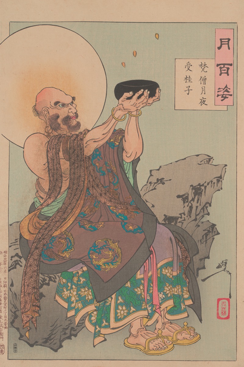 Tsukioka Yoshitoshi - A Buddhist monk receives cassia seeds on a moonlit night (Bonso tsukiyo ni keishi o uku)