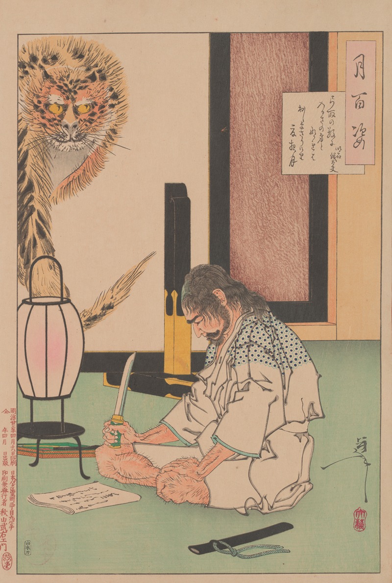 Tsukioka Yoshitoshi - Akashi Gidayu writing his death poem before committing Seppuku