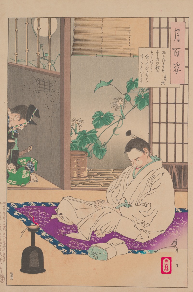 Tsukioka Yoshitoshi - Hidetsugu in exile