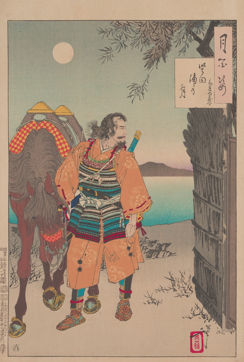 Tsukioka Yoshitoshi - Katada Bay moon (Katadaura no tsuki)