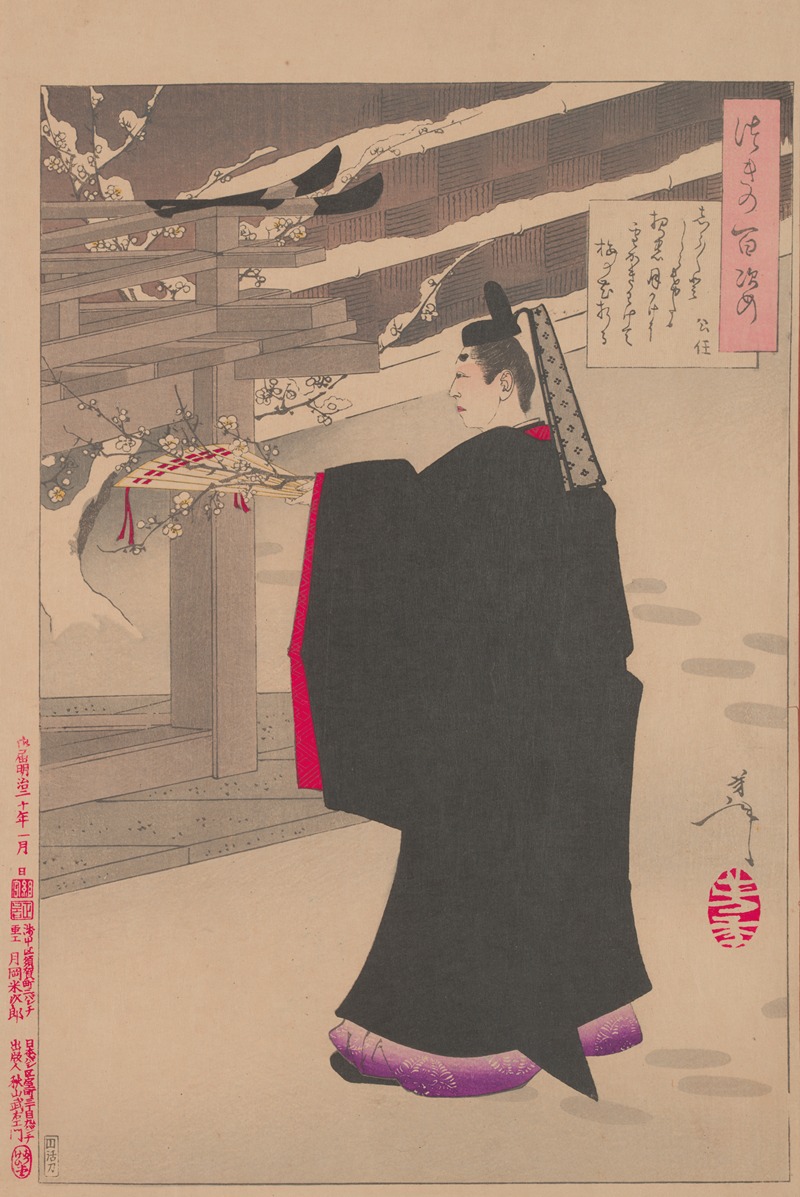 Tsukioka Yoshitoshi - Kintō picks a plum branch in the moonlight