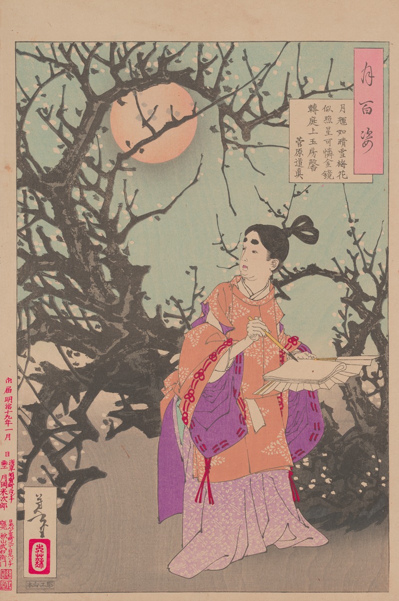 Tsukioka Yoshitoshi - Michizane composes a poem by moonlight