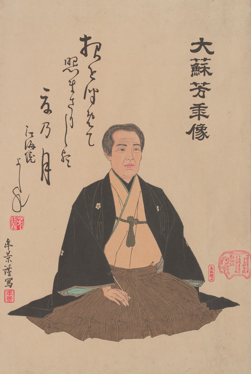 Tsukioka Yoshitoshi - Portrait of Yoshitoshi