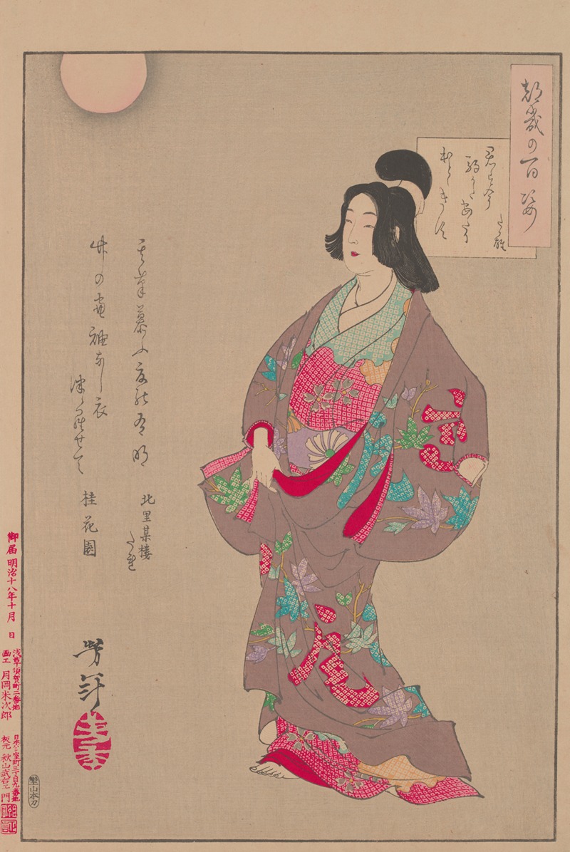 Tsukioka Yoshitoshi - The Courtesan Takao