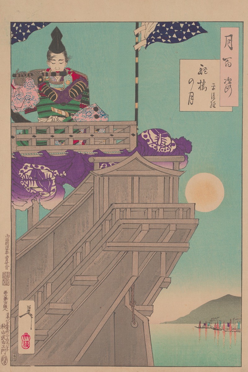 Tsukioka Yoshitoshi - The Moon and the helm of a boat (Daro no tsuki)
