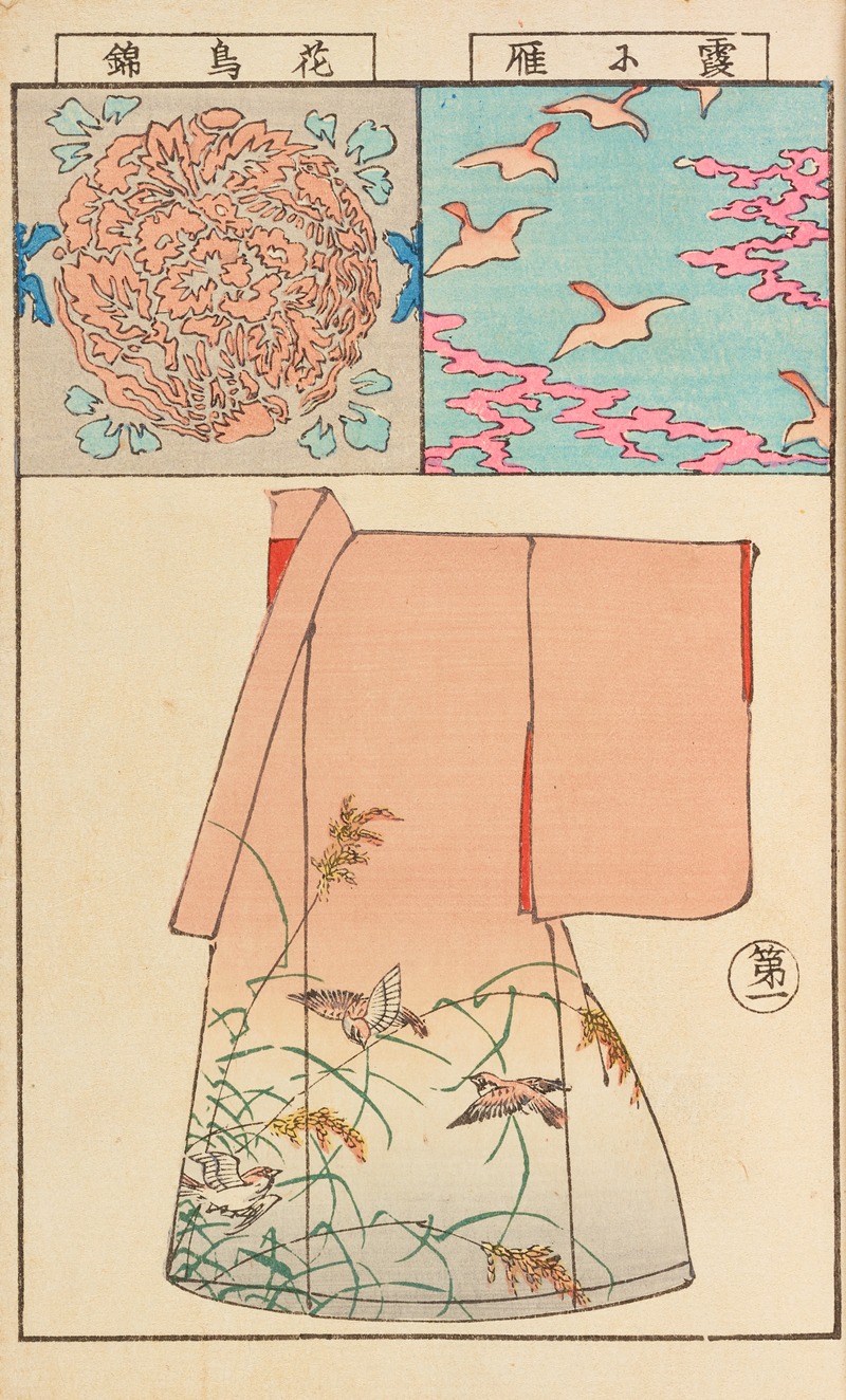 Hironobu Asai - Moyō bijutsu benran Pl.03