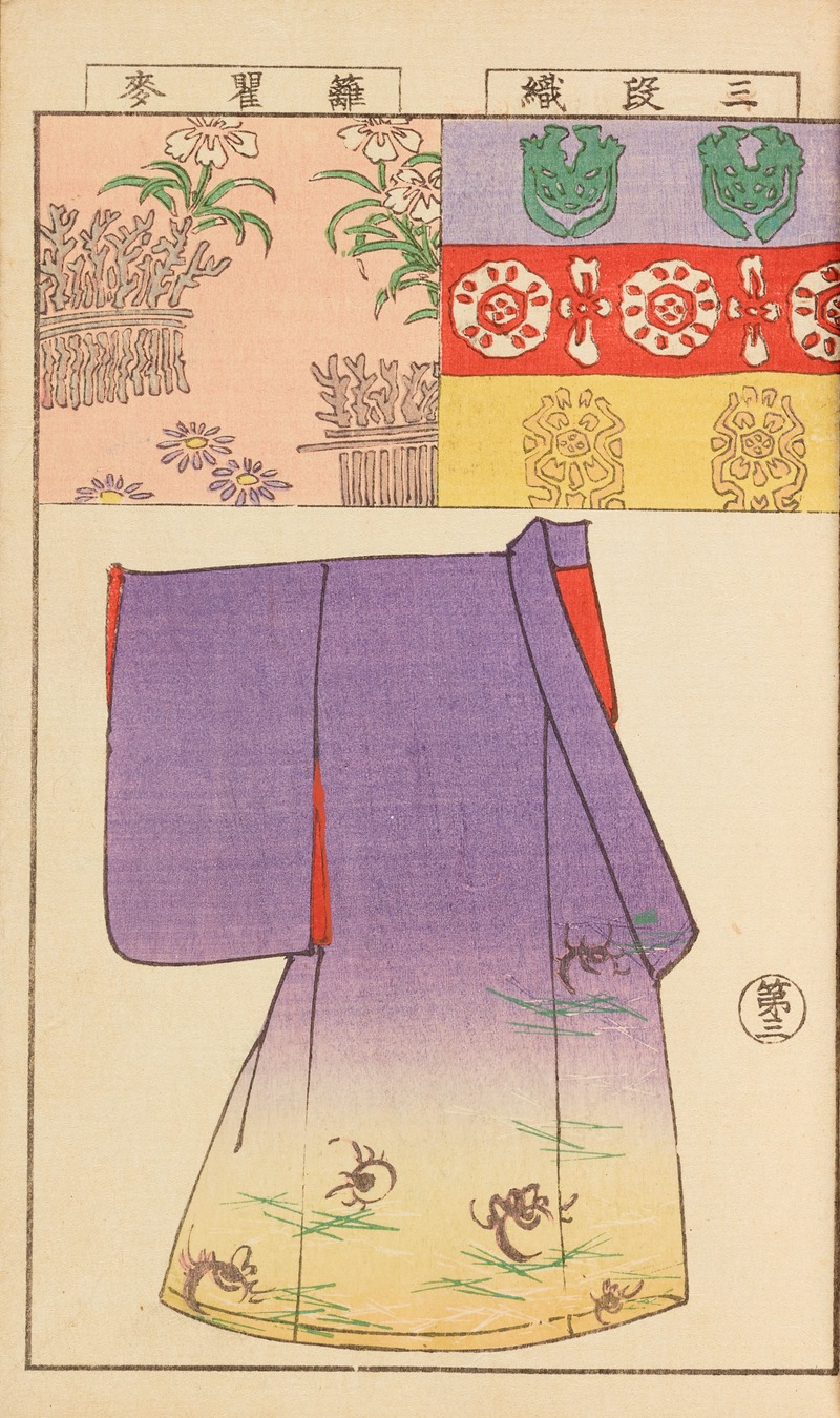Hironobu Asai - Moyō bijutsu benran Pl.05